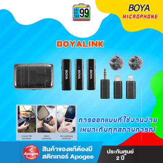 สินค้าพร้อมส่ง BOYALINK เป็นระบบไมโครโฟนไร้สาย