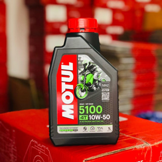 MOTUL 5100 10W-50 ขนาด 1 ลิตร