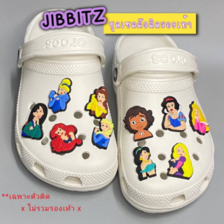 พร้อมส่ง Jibbitz ตัวติดรองเท้า จัดชุดเซต 10 ชิ้น ติดรองเท้าหัวโต พร้อมส่งจากไทย