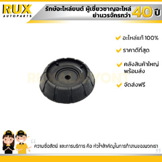 ยางเบ้าโช๊คหน้า SUZUKI SWIFT 1.5 ซูซูกิ นิวสวิฟ เครื่อง1.5 (RS415) (41710-71L01-000) แท้