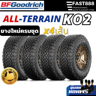 ส่งฟรี BFGoodrich รุ่น KO2 ขนาด 265/65R17, 275/55 R20, 285/70R17 ยางออฟโร้ด ยางกระบะ ประกันโรงงาน