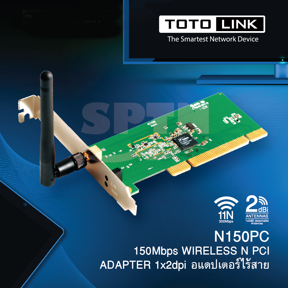 ** Super Sale สินค้ามีจำนวนจำกัด ** Wireless PCI ADAPTER TOTO LINK ( N150PC ) 150Mbps