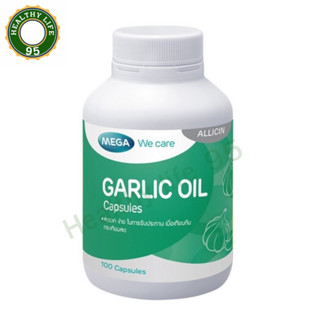 Mega We Care Garlic Oil น้ำมันกระเทียม