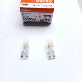 หลอดเสียบหน้าปัด T10 5w. 24V. /OSRAM