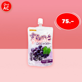 Fujisho Konjac Jelly Grape Flavor - คอนยัคเจลลี่ผสมบุก เยลลี่บุก กลิ่นองุ่น แบบพร้อมดื่ม