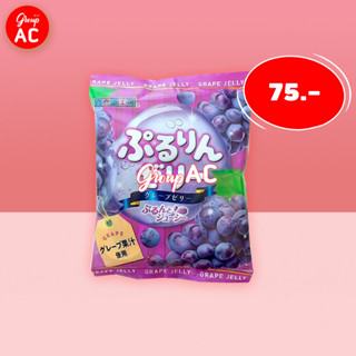 Fujisho Pururin Jelly Grape Flavor - พูรุริน เยลลี่คาราจีแนน กลิ่นองุ่น