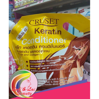 ครีมนวดผม Cruset Keratin Conditioner 2,700ml