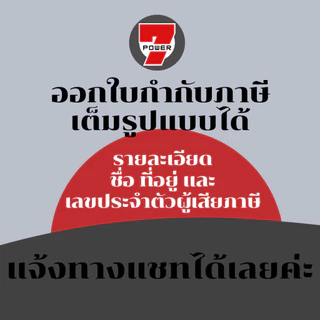 กรรไกรตัดหญ้า กรรไกรตัดกิ่งไม้ กรรไกรตกแต่งสวน อุปกรณ์ทำสวน SOLO รุ่น 119 ฟันตรง กรรไกร ขนาด 12" เกรด A โซโล