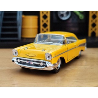 โมเดลรถ 1957 Chevrolet Bel Air รถโบราณ