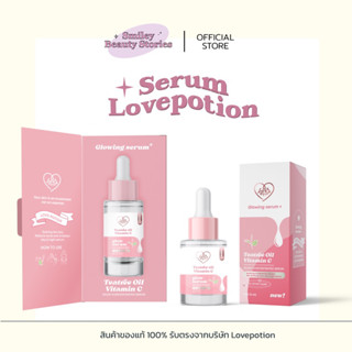 แพคเกจใหม่ สูตรใหม่ ✨🥣 เลิฟจิ๋ว 10 ml เซรั่มเลิฟโพชั่น Mini Size | Teatree Oil Vitamin C Glow Serum Mini Size Lovepotion