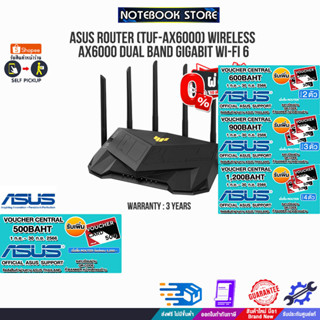 [ผ่อน0%10ด.][รับเพิ่ม! VOUCHER 500.-]ASUS ROUTER (TUF-AX6000) WIRELESS AX6000 DUAL BAND GIGABIT WI-FI 6/ประกัน3Y/BY NOTE