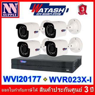 WATASHI กล้องวงจรปิด 2MP รุ่น WVI20177 4 ตัว + เครื่องบันทึก4CH WVR023X-I *ไม่ใช่ชุดไร้สายนะครับรายละเอียดด้านล่างครับ