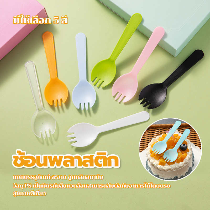 ช้อนพลาสติกใช้แล้วทิ้ง ช้อนไอติม แบบหนา แข็งแรง 100 ชิ้น/แพ็ค สำหรับร้านอาหาร ร้านไอศกรีм ปาร์ตี้