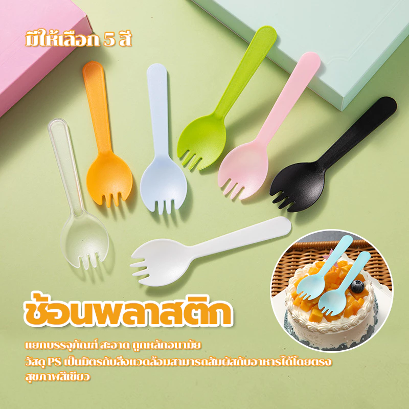ช้อนพลาสติกใช้แล้วทิ้ง ช้อนไอติม แบบหนา แข็งแรง 100 ชิ้น/แพ็ค สำหรับร้านอาหาร ร้านไอศกรีм ปาร์ตี้