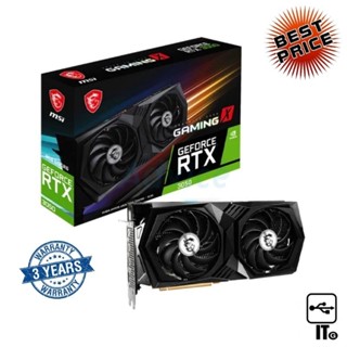VGA MSI GEFORCE RTX 3050 GAMING X - 8GB GDDR6 ประกัน 3Y การ์ดจอ กราฟิกการ์ด