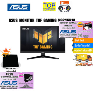 [แถมเพิ่ม! แผ่นรองเม้าส์][แถมเพิ่ม! ROG SHOPPING BAG 2022]ASUS MONITOR TUF GAMING VG246H1A/ประกัน 3 Y