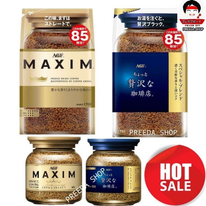 กาแฟ maxim Aroma Select Coffee กาแฟแม็กซิมสีทอง ของแท้ จากญี่ปุ่น 60 -170g(ถุงรีฟิว -ขวดแก้ว)