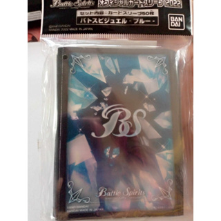 สลีฟหBattle Spirits Official Card Sleeve 2022 Blue Symbo