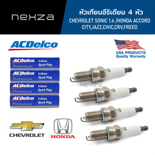 ACDelco หัวเทียนอีริเดียม จำนวน 4 หัว CHEVROLET SONIC 1.4 /HONDA ACCORD,CITY,JAZZ,CIVIC,CRV,FREED (19246028)