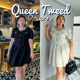 Lady M|Queen tweed dress เดรสผ้าทวิตสาวอวบ เดรสสาวอวบใส่ทำงาน ใส่เที่ยว