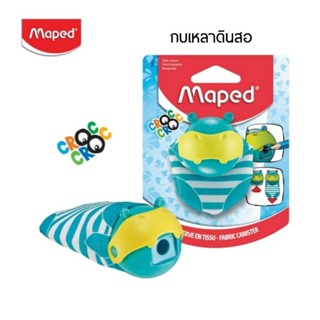 Maped กบเหลาดินสอ 1 ช่อง CROC CROC HIPPO (SH/016610)