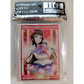 Bushiroad Sleeve Collection HG Vol.1309 Love Live! Sunshine!! Dia Kurosawa