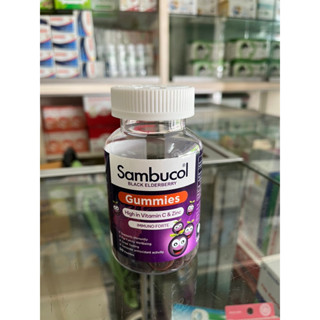 [Sambucol] แซมบูคอล แบล็คเอลเดอร์เบอรี่ กัมมี่