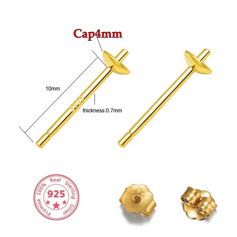 ก้านต่างหูเงินแท้ 925 SH33
