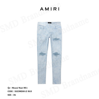 Amiri กางเกงยีนส์ รุ่น Mineral Wash MX1 Code: SS23MDS012 853