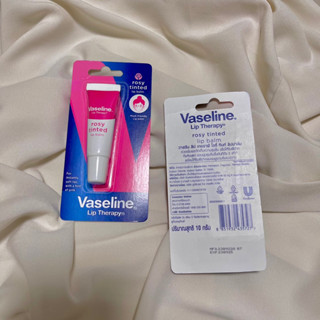 พร้อมส่งทันที🌹Vaseline Rosy Tinted Lip Balm 10g🌹