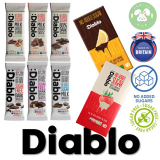 Diablo Chocolate ช็อคโกแลคเดียโบ  ขนาด 85 G มีให้เลือก 3 แบบ