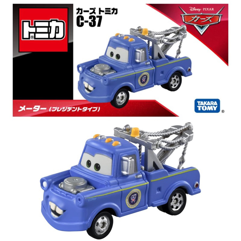 แท้ 100% จากญี่ปุ่น โมเดล ดิสนีย์ คาร์ รถยก Takara Tomy Tomica Disney Cars C-37 Meter (President Typ