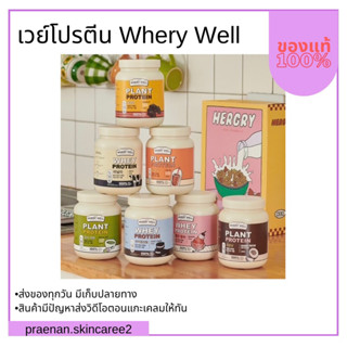 (สั่งในไลฟ์สด ลด50%)ส่งฟรี‼️ 1 แถม 1 เวย์โปรตีน  Whey Protein (แถมฟรีโพรไบโอติก) โปรตีนคุมหิว คุมน้ำหนัก