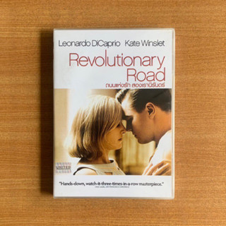 DVD : Revolutionary Road (2008) ถนนแห่งฝัน สองเรานิรันดร์ [มือ 1] Leonardo DiCaprio Kate Winslet ดีวีดี หนัง