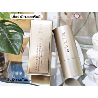 **สีสวยมากก+สีเดียวกะตะลิซ**Stila Complete Harmony Lip&amp;Cheek สีGerbera