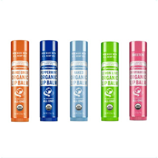 Dr. Bronners / Dr.Bronners Organic Lip Balm (Baby-Mild, Cherry Blossom, Peppermint)