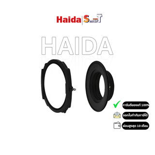 Haida M15 Filter Holder Kit for Select Tamron and Pentax 15-30mm Lenses ประกันศูนย์ไทย 1 ปี