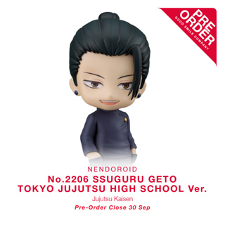 [สินค้าสั่งจอง] No.2206 Nendoroid - Suguru Geto: Tokyo Jujutsu High School Ver.