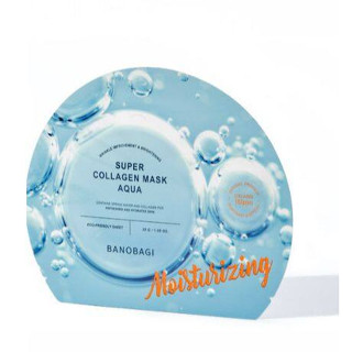 Uาโนบากิ Collagen Mask  AQUA  สูตรเต็มความชุ่มชื่นให้ผิว (ยกกล่อง10แผ่น) สีฟ้า