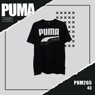 เสื้อยืดเเขนสั้น PUMA รหัส 265 ผ้านิ่มใส่สบาย ระบายอากาศดี ใส่ได้ทั้งชายและหญิง