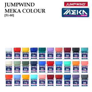 สีแอร์บรัช [JUMPWIND] MEKA COLOUR SERIES MC51-MC80  Lacquer Paint