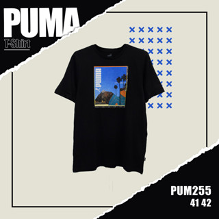 เสื้อยืดเเขนสั้น PUMA (รหัส 255) ผ้านิ่มใส่สบาย ระบายอากาศดี ใส่ได้ทั้งชายและหญิง