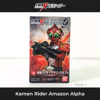 *ฝากขาย*Bandai Shodo X 9  Kamen Rider Shodo Amazon Alpha