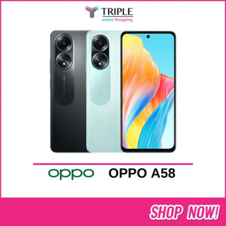 OPPO A58 4G - ออปโป้ (Ram 6GB Rom 128GB) ประกันศูนย์ 1 ปี