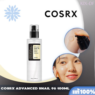 COSRX Advanced Snail 96 Mucin Power Essence 100ml เอสเซนส์ ให้ความชุ่มชื้น ลดริ้วรอย ลดฝ้ากระจุดด่างดํา บํารุงผิว