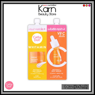 (ซอง) Cathy Doll Whitamin C Day Cream&amp;Whitamin C Spot Serum เคที่ดอลล์  ไวท์ทามิน ซีเดย์ครีม&amp;ไวท์ทามิน ซี สปอทเซรั่ม