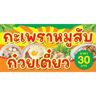 ไวนิล ออกแบบฟรี จนกว่าจะพอใจ เริ่มต้น 69฿