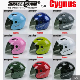 หมวกกันน็อค  SPACE CROWN  รุ่น CYGNUS มีครบทุกสี รอบหัวกว้างถึง  61 cm