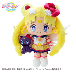 ตุ๊กตา Sailor Moon Cosmos x Sanrio Characters แบบ Eternal Sailor Moon x Hello Kitty ขนาด 26 x 11 x 29 ซม.