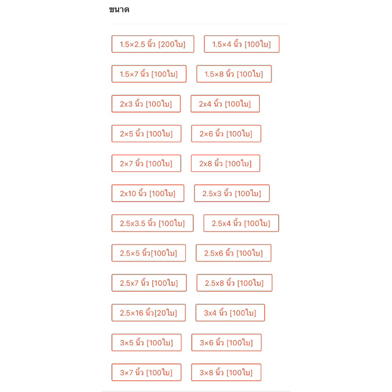 ซองแก้ว ถุงแก้ว ซองใส แพคเล็กแบ่งขาย 20 30 50 100ใบ มีขนาดให้เลือกเยอะมาก